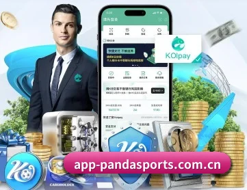 熊猫体育 APP 深度功能 - xiongmaotiyu